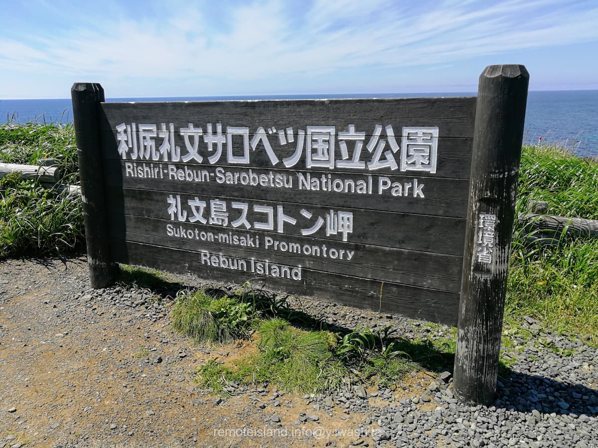 03観光サイン