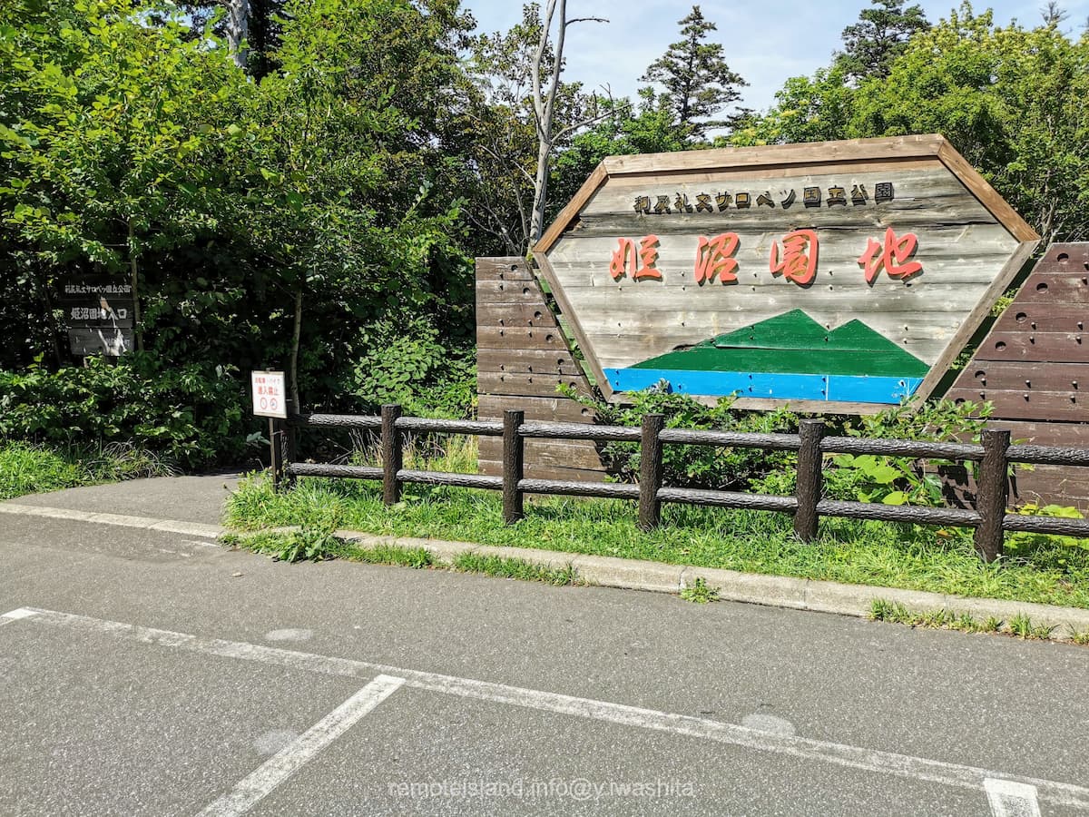 01入口.jpg 01入口