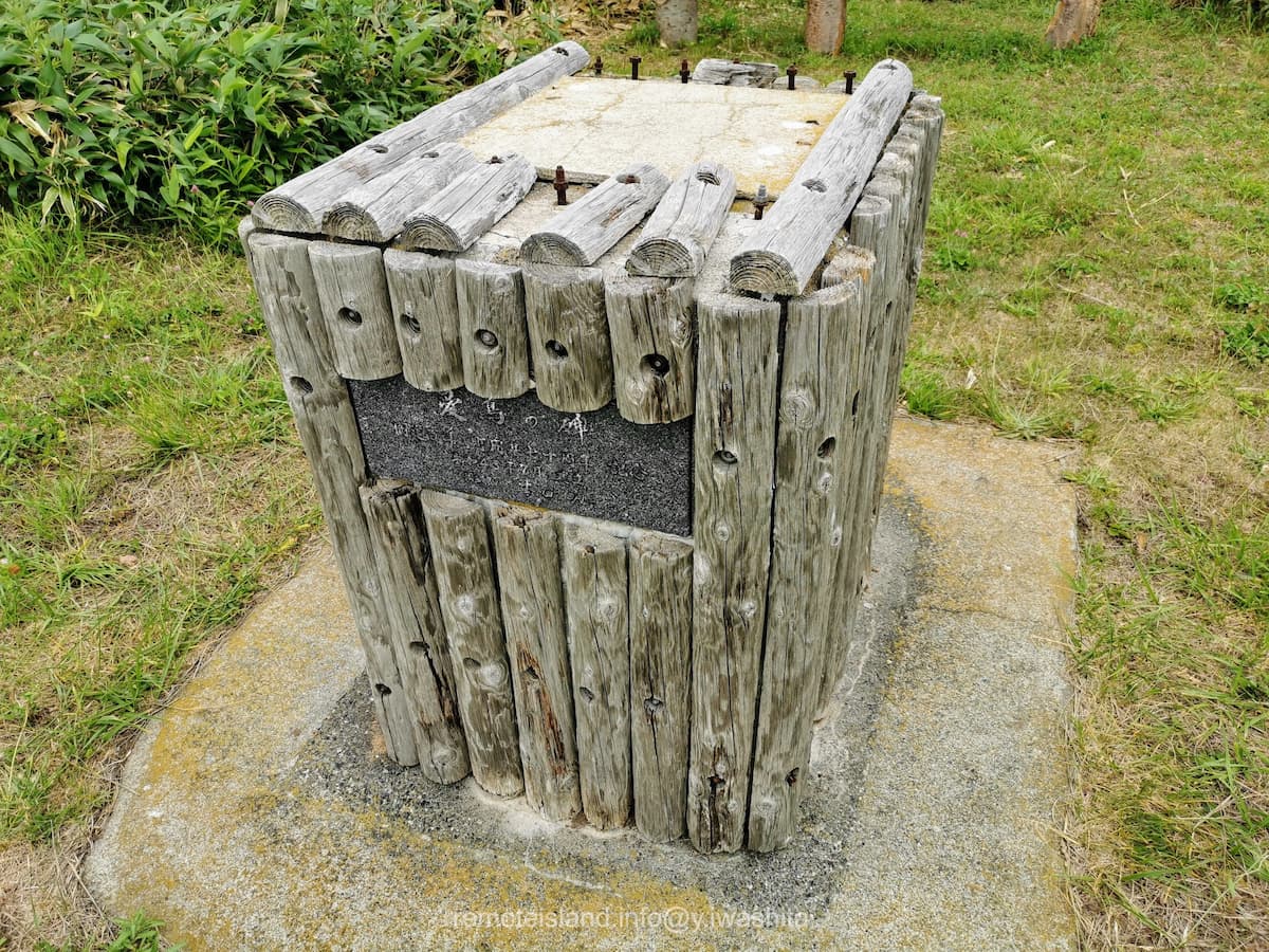 42愛鳥の碑.jpg 42愛鳥の碑