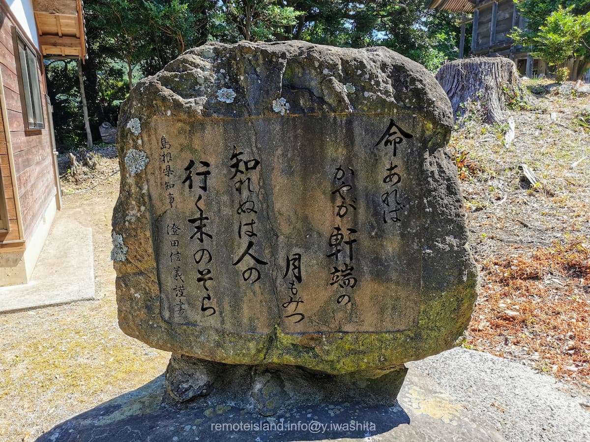 07後鳥羽上皇の句.jpg 07後鳥羽上皇の句