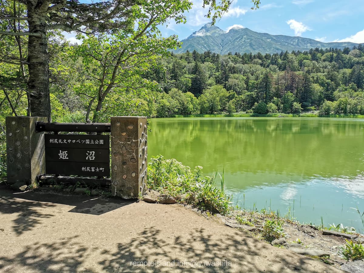 05姫沼.jpg 05姫沼