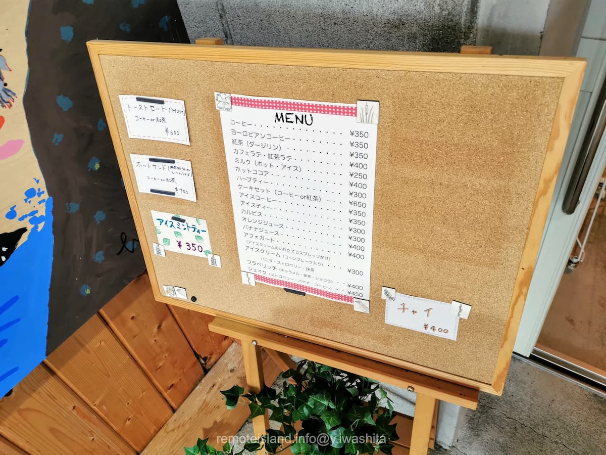 06カフェメニュー.jpg 06カフェメニュー