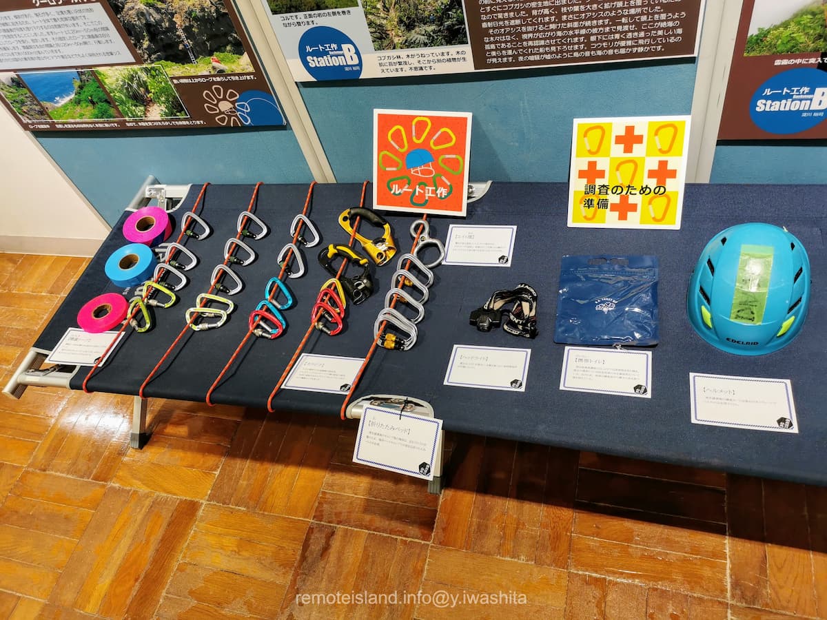 40ルート工作.jpg 40ルート工作