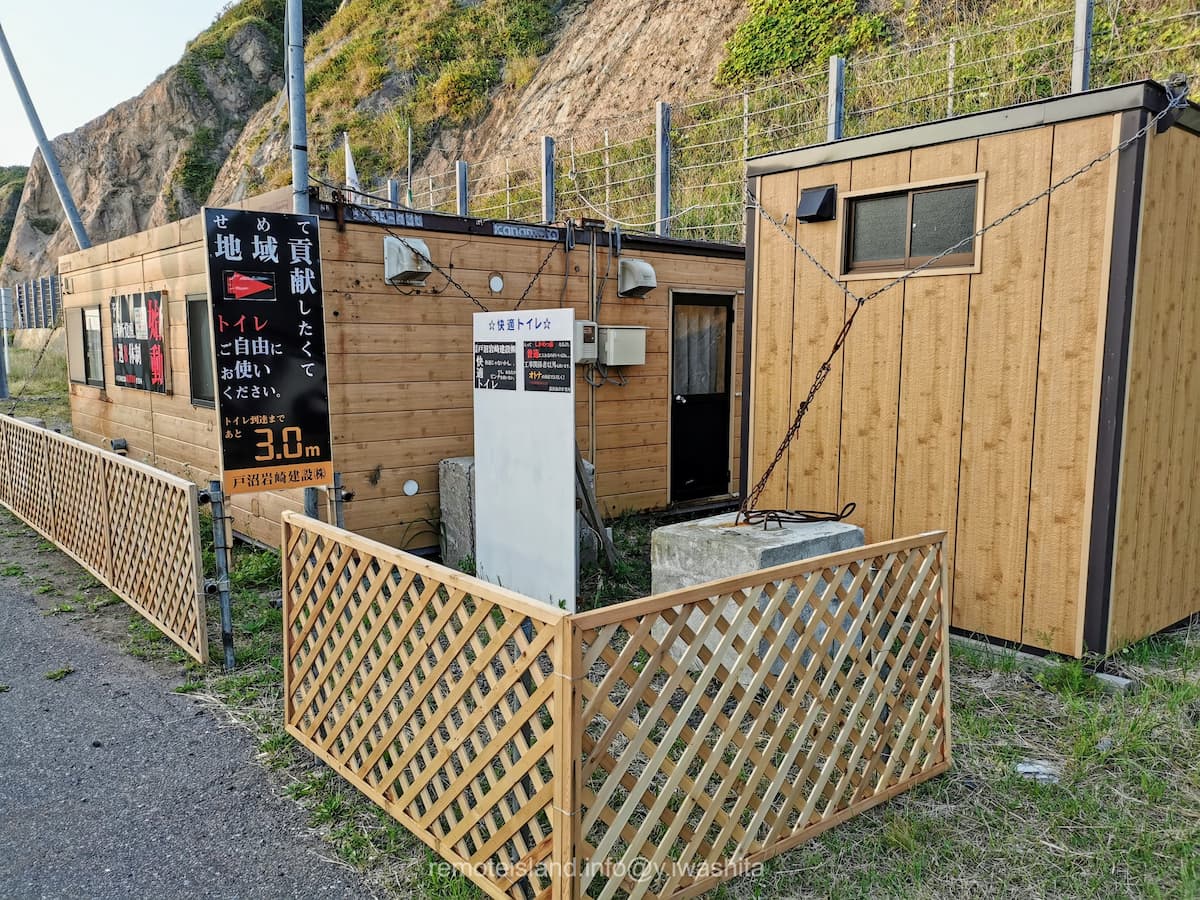 02快適トイレ.jpg 02快適トイレ