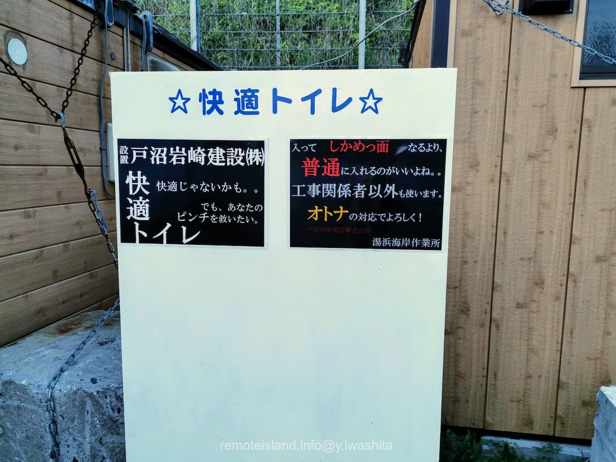 03快適トイレ.jpg 03快適トイレ