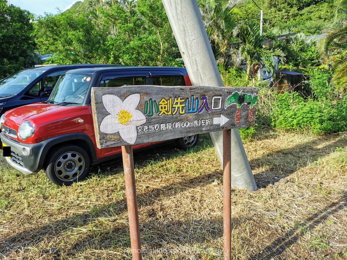 01看板.jpg 01看板