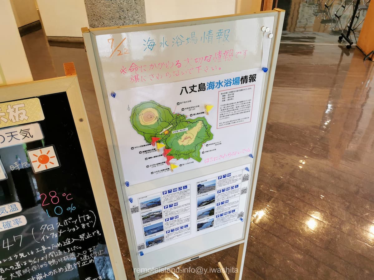 11海水浴場情報.jpg 11海水浴場情報