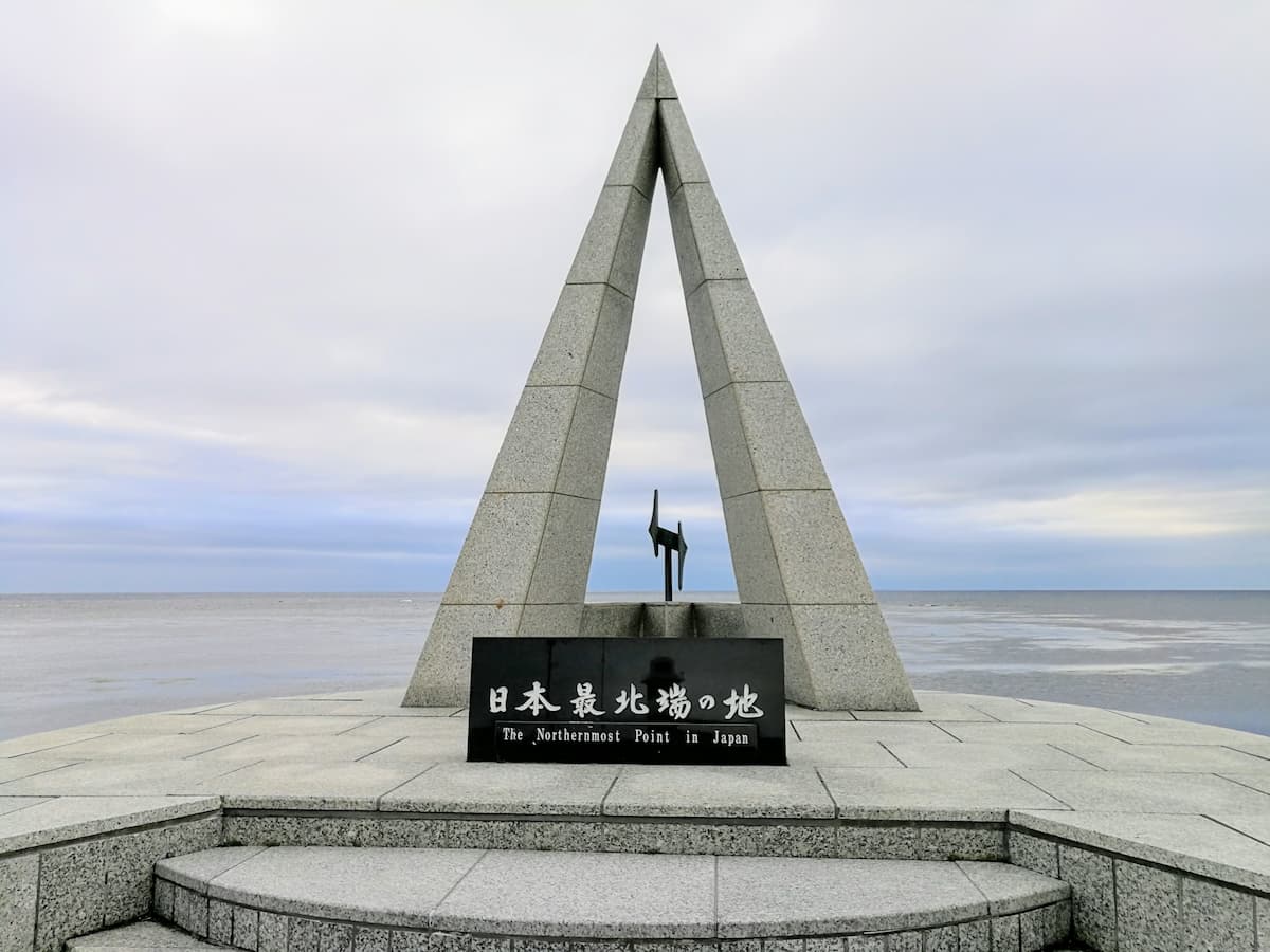 11宗谷岬.jpg 11宗谷岬