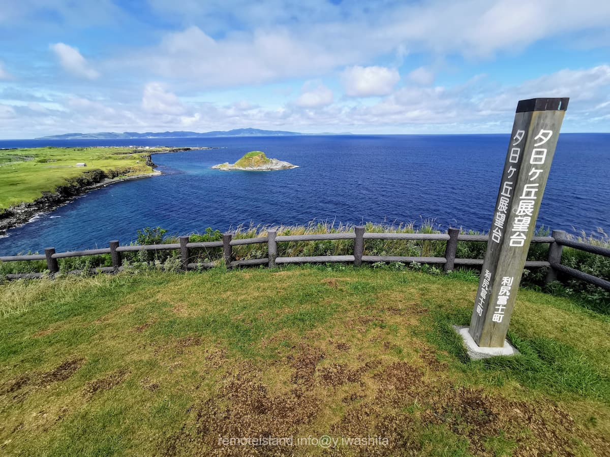 05夕日ヶ丘展望台.jpg 05夕日ヶ丘展望台